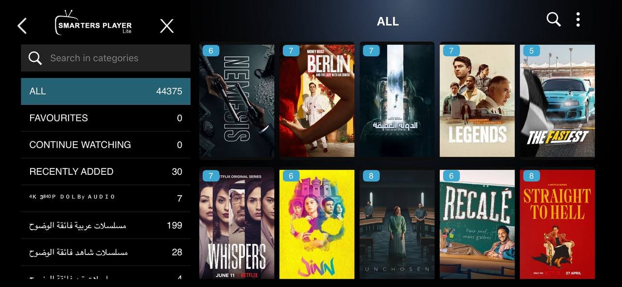 Strong IPTV 8K Streaming